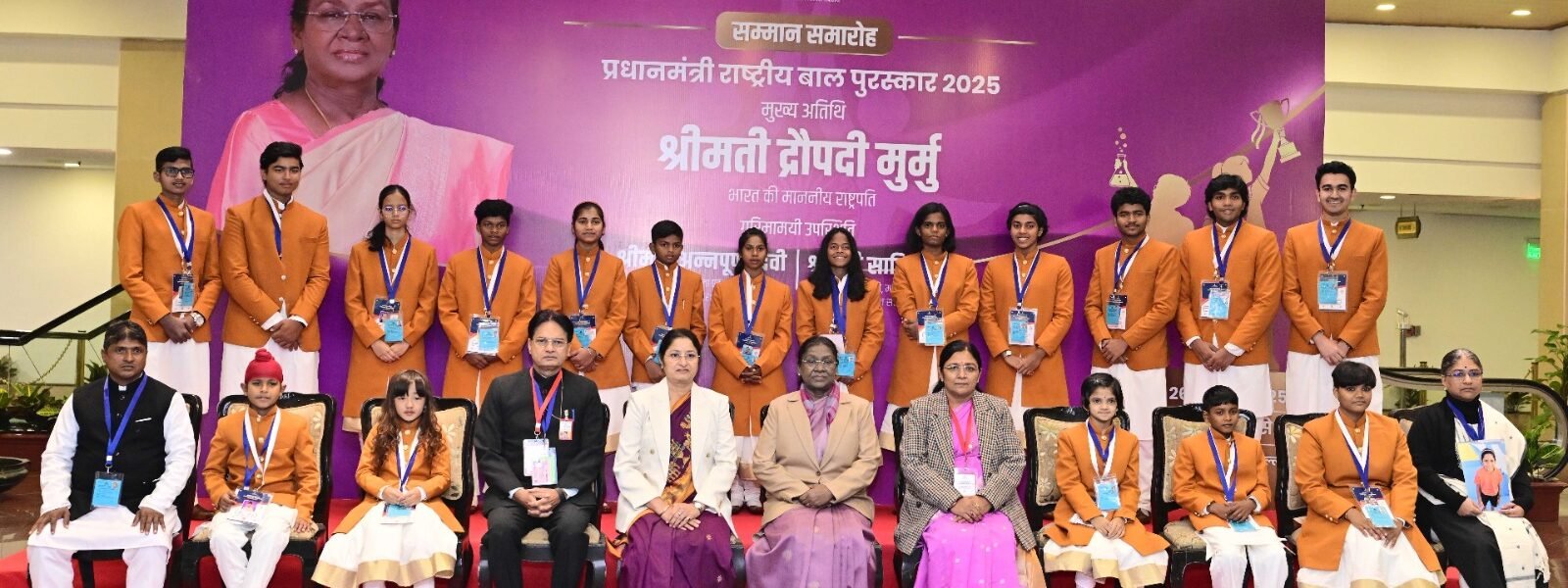 President Droupadi Murmu presented the 'Prime Minister's National Children's Awards' in New Delhi today.