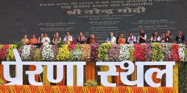 Prime Minister Modi inaugurated the Rashtra Prerna Sthal in Lucknow, Uttar Pradesh