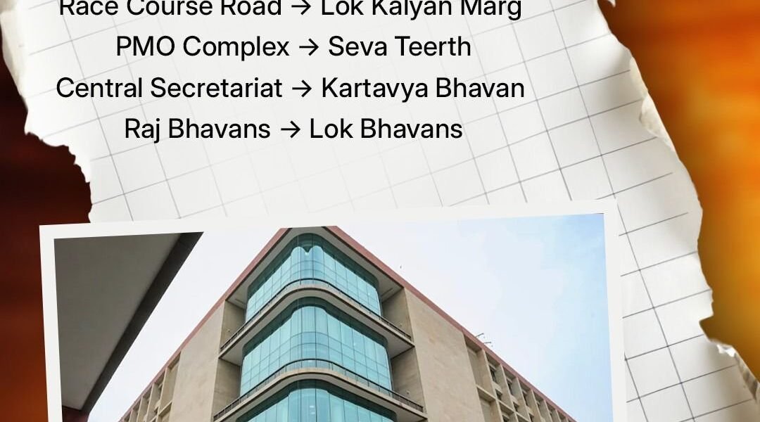 Prime Minister Office renamed as Seva Teerth, Raj Bhavan and Raj Niwas now Lok Bhavan and Lok Niwas