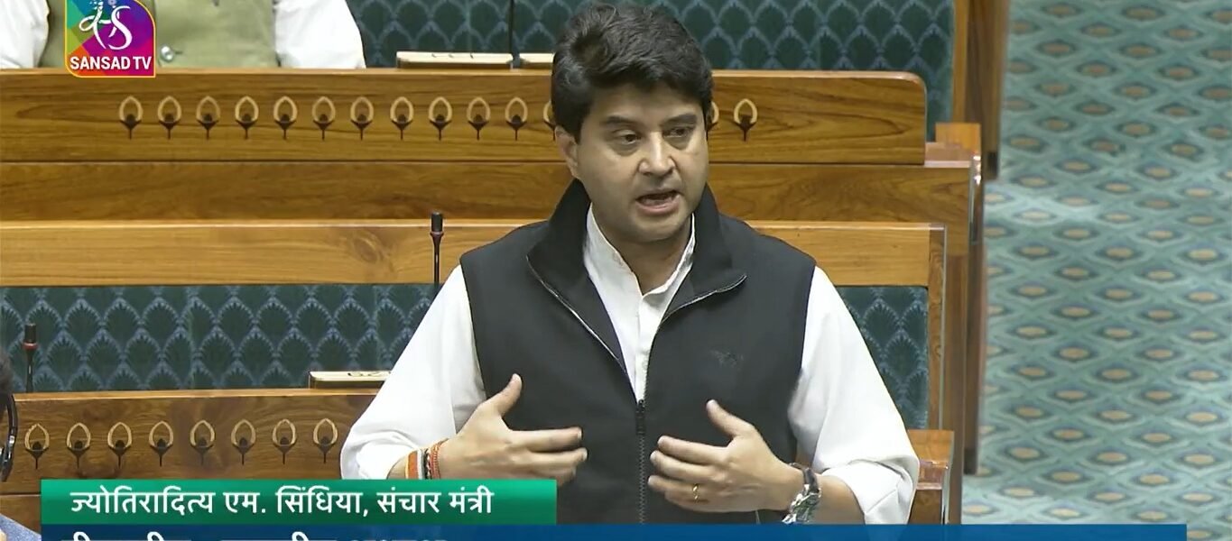 Union Communications Minister responds in Parliament on the utility, voluntariness and citizen-safety importance of Sanchar Saathi App