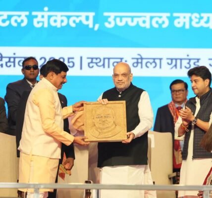 Union Home Minister Amit Shah addressed the Abhyudaya Madhya Pradesh Growth Summit in Gwalior, Madhya Pradesh today.