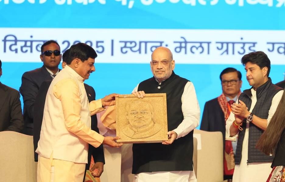 Union Home Minister Amit Shah addressed the Abhyudaya Madhya Pradesh Growth Summit in Gwalior, Madhya Pradesh today.