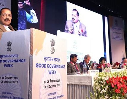 Union Minister Dr. Jitendra Singh launched five transformative digital reforms to strengthen transparent and citizen-centric governance.