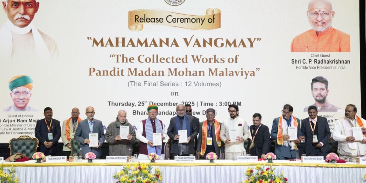 Vice President released the final series of Pandit Madan Mohan Malaviya collected works, Mahamana Vangmaya, in New Delhi