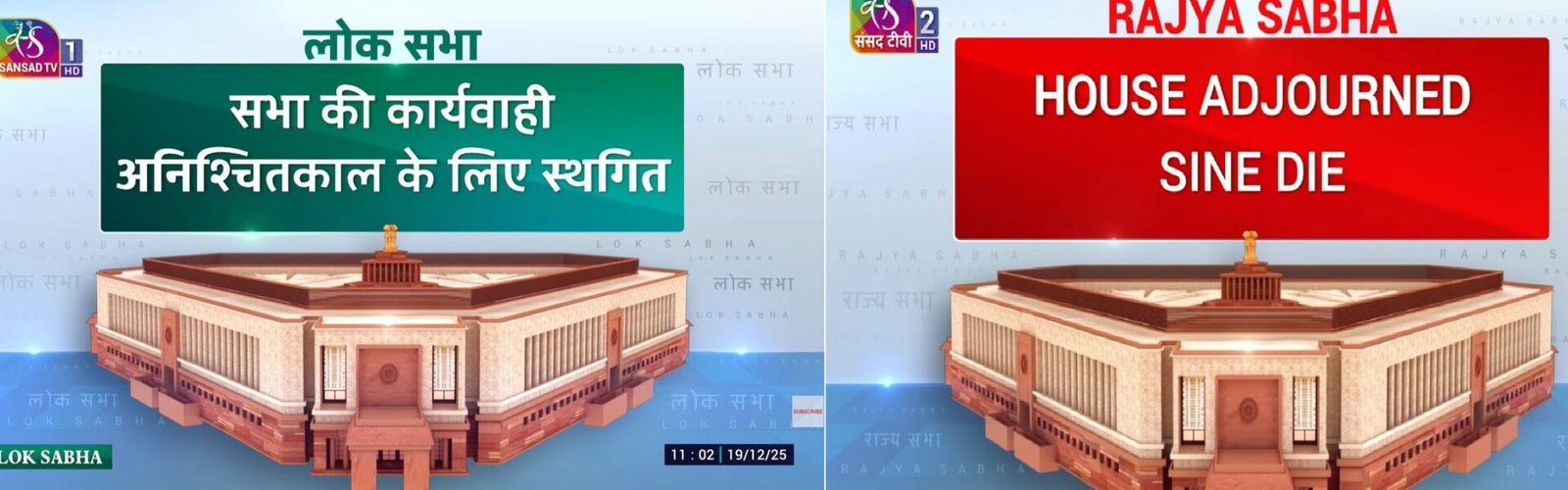 winter session of Parliament has concluded