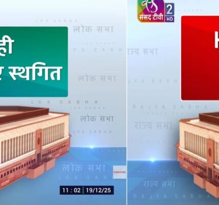 winter session of Parliament has concluded