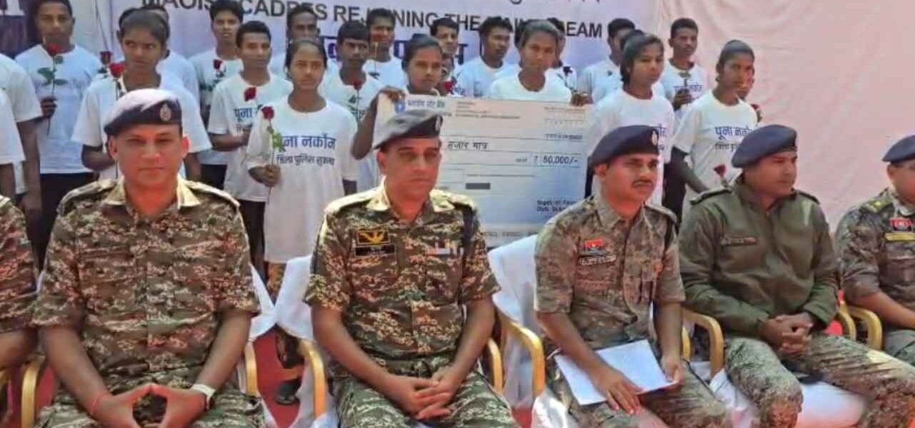 26 Naxalites surrendered in Sukma district of Chhattisgarh.