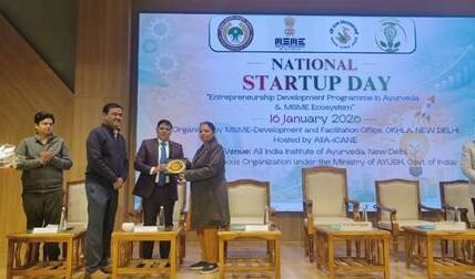 AIIA celebrated National Startup Day 2026 with an awareness program on MSME opportunities for Ayurveda-based startups.