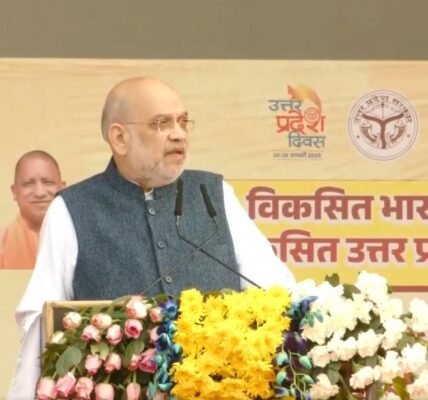Home Minister Amit Shah addressed the Uttar Pradesh Day celebrations in Lucknow, the capital of Uttar Pradesh, today.