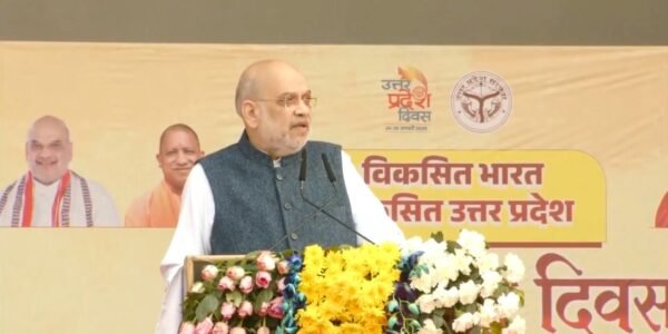 Home Minister Amit Shah addressed the Uttar Pradesh Day celebrations in Lucknow, the capital of Uttar Pradesh, today.