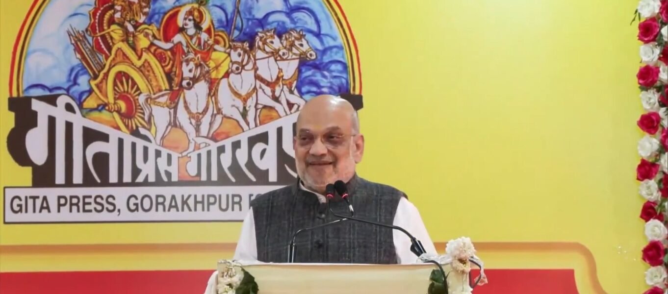 Home Minister Amit Shah addressed the centenary issue release ceremony of Kalyan a monthly magazine published by Gita Press in Rishikesh.