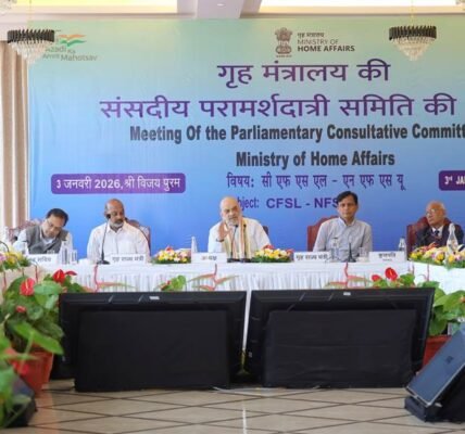 Home Minister Amit Shah chaired a meeting of the Parliamentary Consultative Committee of the Ministry of Home Affairs in Shri Vijay Puram, Andaman and Nicobar Islands.