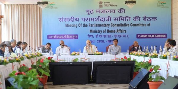 Home Minister Amit Shah chaired a meeting of the Parliamentary Consultative Committee of the Ministry of Home Affairs in Shri Vijay Puram, Andaman and Nicobar Islands.