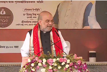 Home Minister Amit Shah inaugurated and laid the foundation stone for several development projects worth over Rs 1,700 crore in Assam.