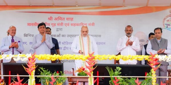 Home Minister Amit Shah inaugurated and laid the foundation stone for various development projects worth ₹373 crore of the Andaman and Nicobar Union Territory government in Shri Vijay Puram.