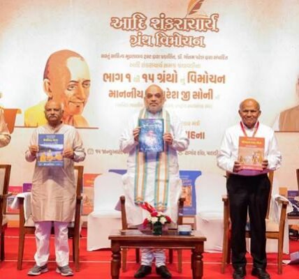Home Minister Amit Shah today released a compilation of Adi Shankaracharya works published in Gujarati language by Sastu Sahitya Mudranalaya Trust in Ahmedabad.