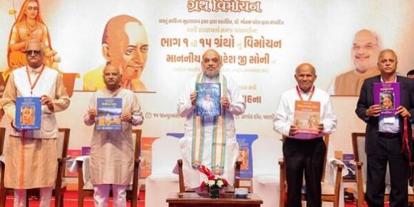 Home Minister Amit Shah today released a compilation of Adi Shankaracharya works published in Gujarati language by Sastu Sahitya Mudranalaya Trust in Ahmedabad.