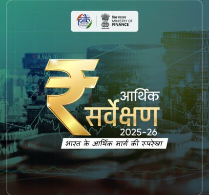 Key highlights of the Economic Survey 2025-26