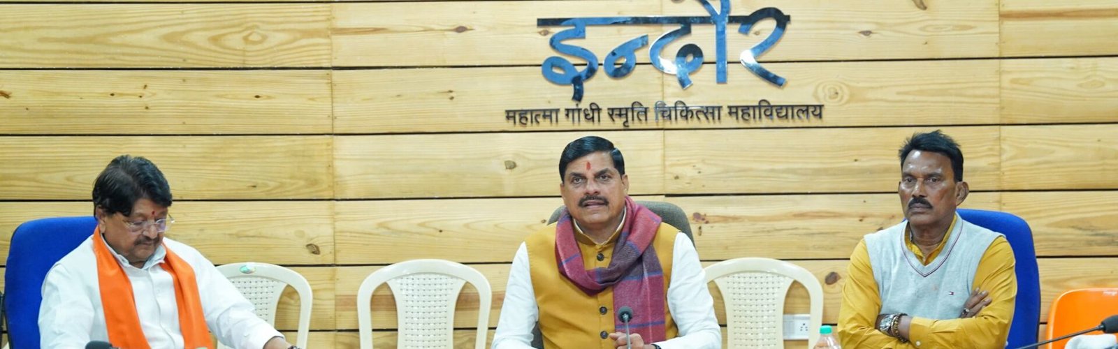 Madhya Pradesh CM Dr. Mohan Yadav reviewed the situation arising from the consumption of contaminated water in the Bhagirathpura area of ​​Indore.