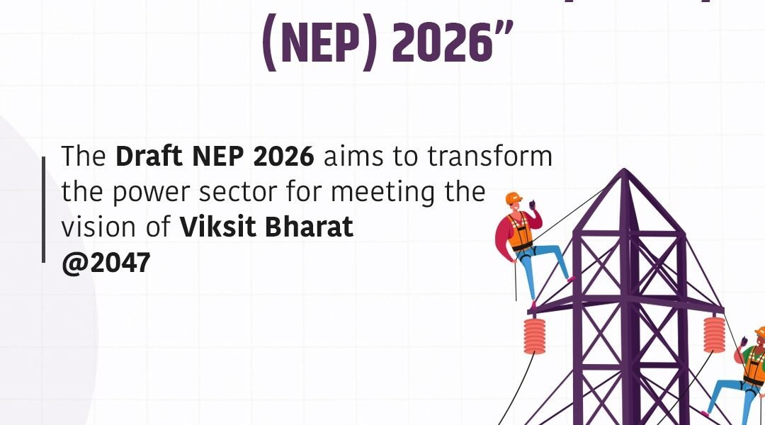 National Electricity Policy (NEP) 2026