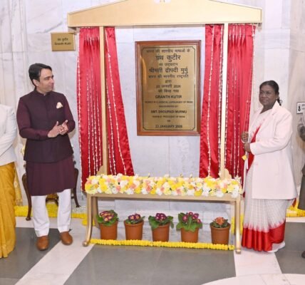 President Droupadi Murmu inaugurated Granth Kutir at Rashtrapati Bhavan.