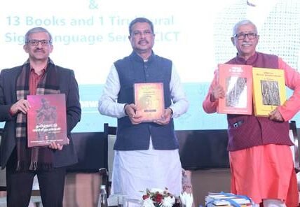 Union Education Minister Dharmendra Pradhan released 55 literary works in classical Indian languages, including Tamil, Odia, Malayalam, Telugu, Kannada, and Indian Sign Language.