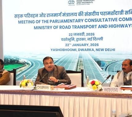 Union Minister Nitin Gadkari announced the allocation of 30 gigahertz radio frequency for vehicle-to-vehicle communication to reduce road accidents.