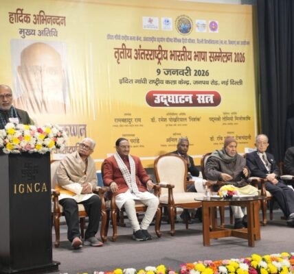 Vice President C.P. Radhakrishnan inaugurated the third International Conference on Indian Languages ​​in New Delhi.