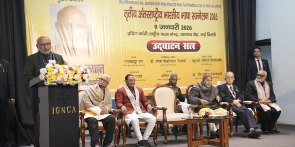 Vice President C.P. Radhakrishnan inaugurated the third International Conference on Indian Languages ​​in New Delhi.