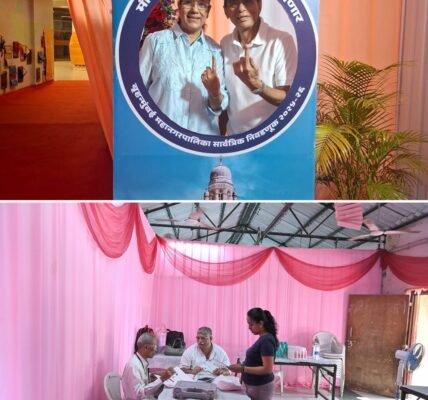 Voting is underway in 29 municipal corporations of Maharashtra.