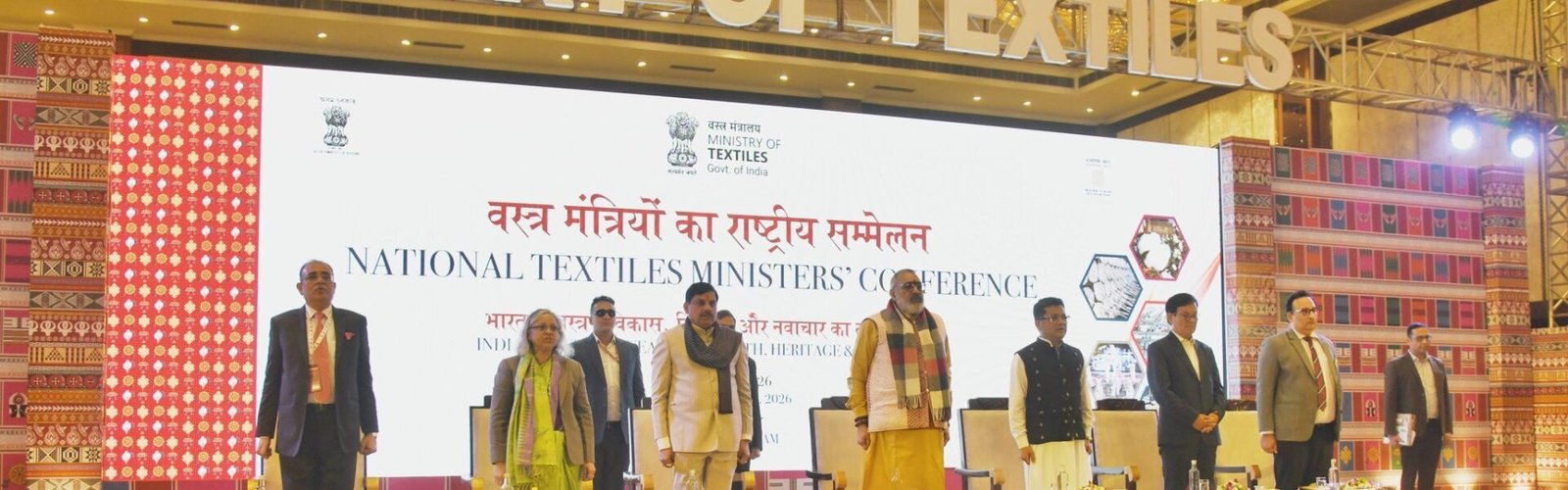 government has launched a district-based textile transformation scheme to boost exports and create jobs