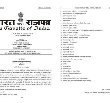 government has released the list of questions that will be asked of citizens in the first phase of the census, which begins on April 1st this year