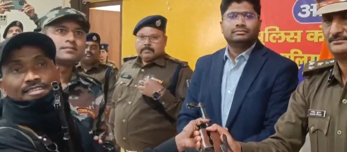 Bihar Munger declared Naxal-free after the last armed Maoist surrenders