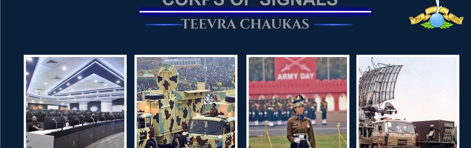 Corps of Signals of the Indian Army