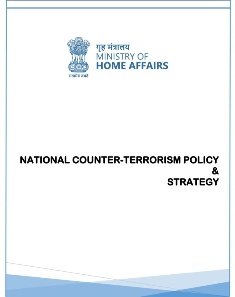 सरकार ने नई राष्‍ट्रीय आतंकवाद विरोधी नीति और रणनीति– प्रहार का अनावरण किया