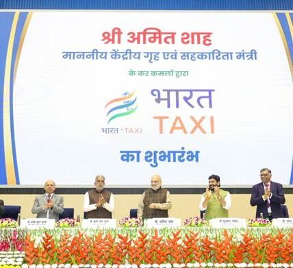 Home Minister Amit Shah formally launched Bharat Taxi India first cooperative-based taxi service.