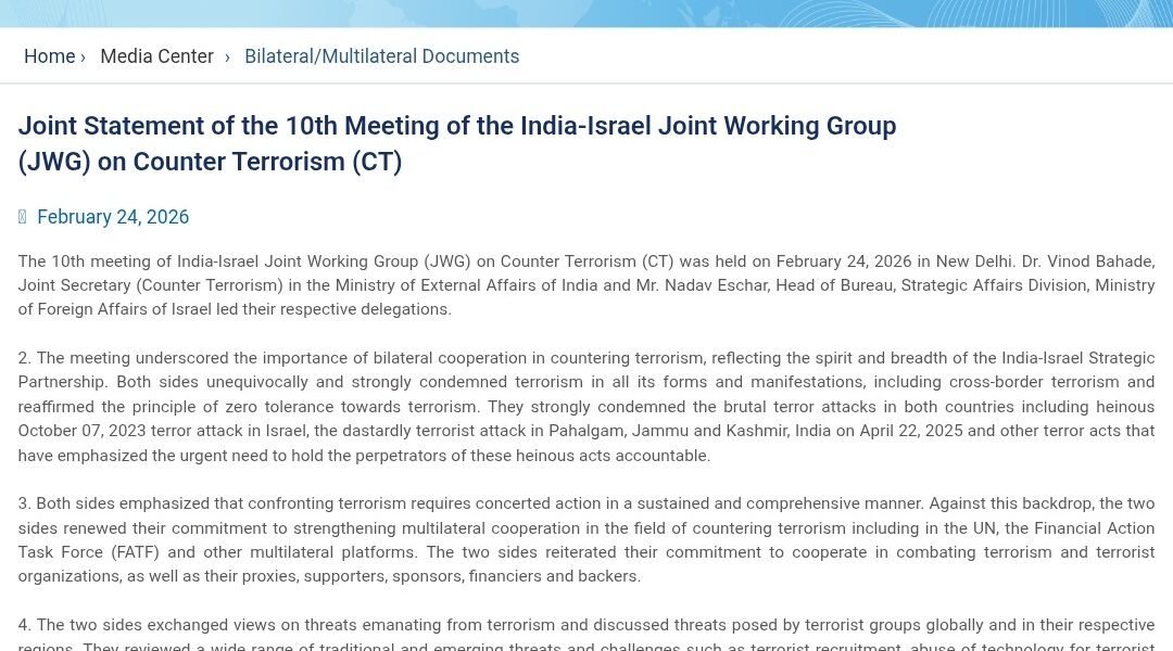 India-Israel Joint Working Group-JWG