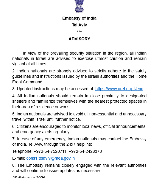 India issues advisory to all Indian nationals in Israel to exercise extreme caution