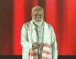 PM Modi inaugurated development projects worth over Rs 5,450 crore in Assam.