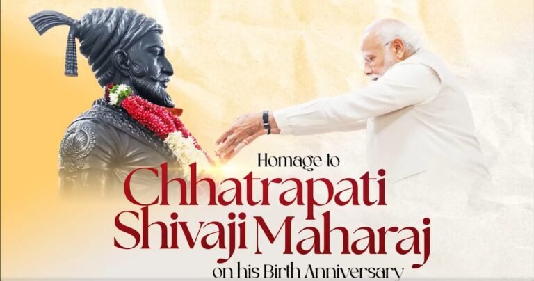 प्रधानमंत्री मोदी ने छत्रपति शिवाजी महाराज की जयंती पर उन्हें श्रद्धांजलि अर्पित की