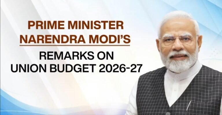 प्रधानमंत्री मोदी ने आज वीडियो संदेश के माध्यम से केंद्रीय बजट 2026 पर अपने विचार साझा किए
