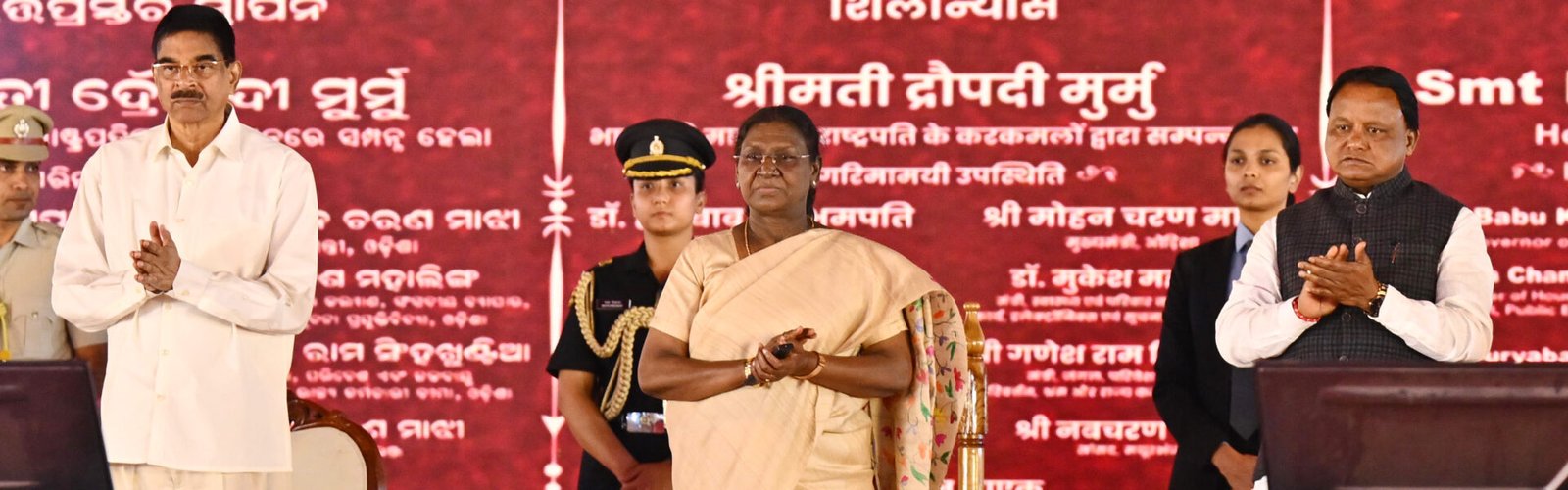 President Droupadi Murmu inaugurated and laid the foundation stone for various development projects in Rairangpur, Odisha.