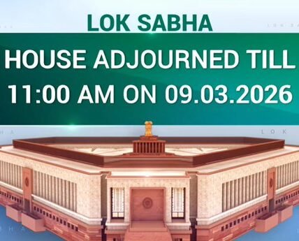 first phase of the Budget session concluded today both houses of Parliament will resume their meetings from March 9