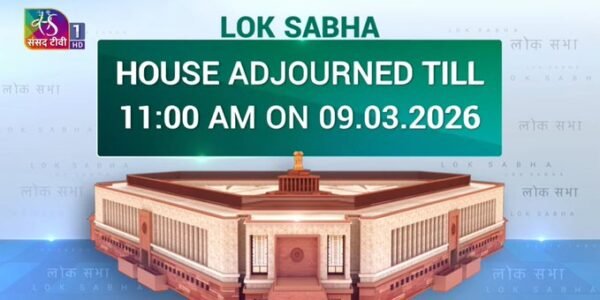 first phase of the Budget session concluded today both houses of Parliament will resume their meetings from March 9