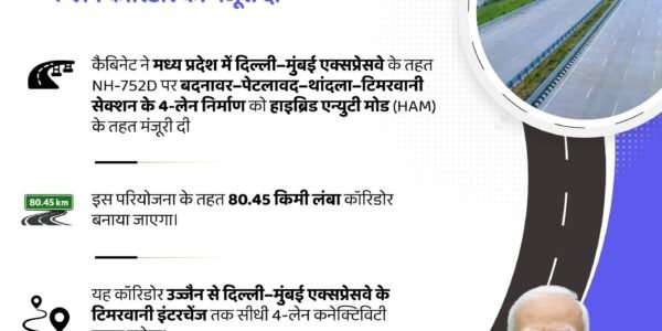 Badnawar-Petlawad-Thandla-Timarwani