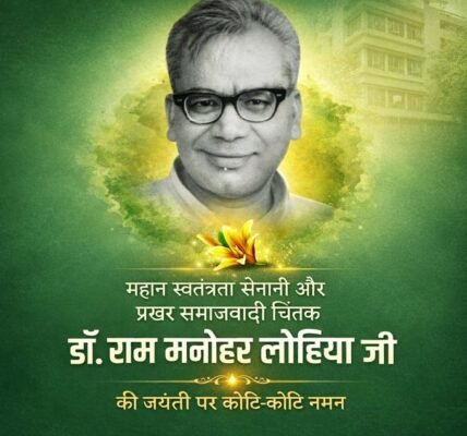 Dr. Ram Manohar Lohia