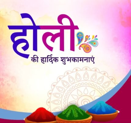 Holi, the festival of colours, is being celebrated with great enthusiasm across the country.