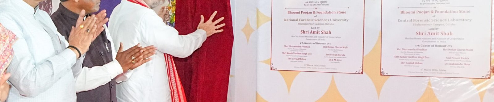 Home Minister Amit Shah inaugurated and laid the foundation stone of various projects of NDDB), OMFED and Odisha Government in Bhubaneswar