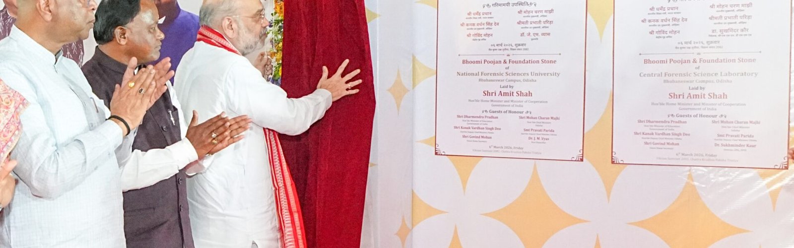 Home Minister Amit Shah inaugurated and laid the foundation stone of various projects of NDDB), OMFED and Odisha Government in Bhubaneswar