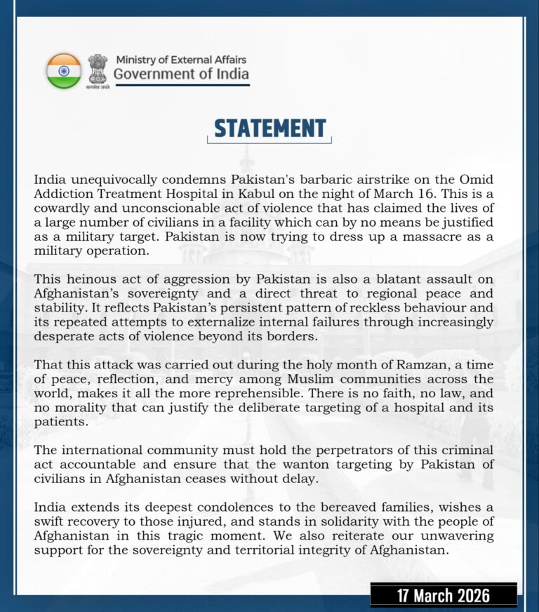 भारत ने काबुल के ओमिद नशा मुक्ति अस्पताल पर पाकिस्तान के हवाई हमले की स्पष्ट रूप से निंदा की